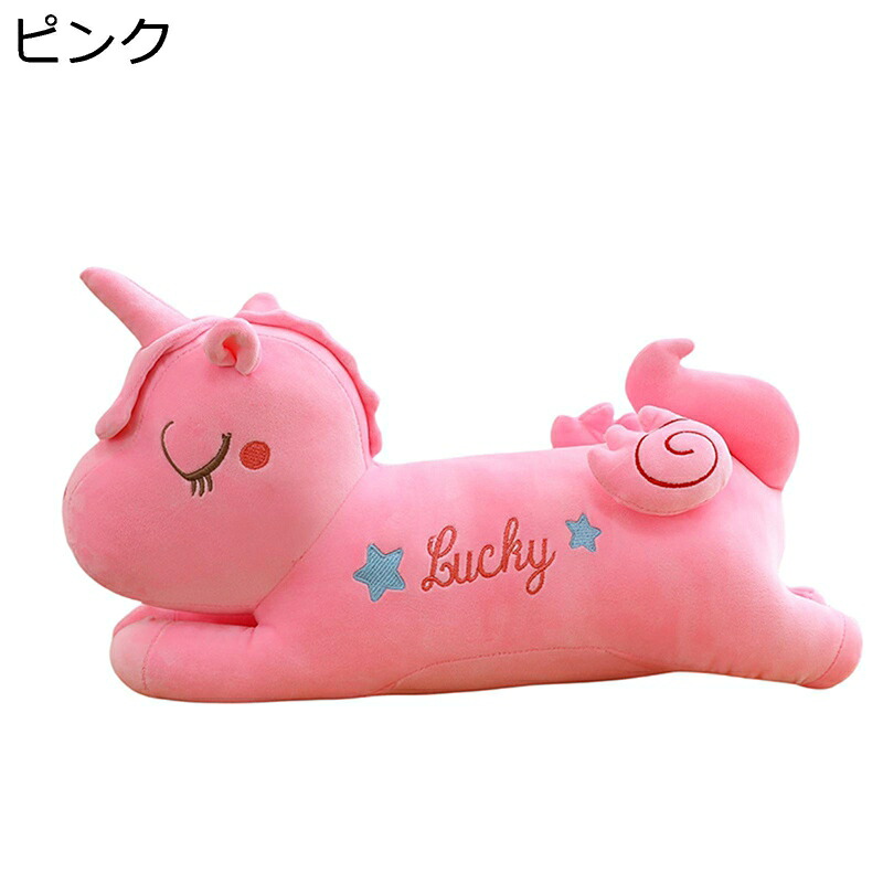ユニ唐きび ぬいぐるみ うつぶせのユニ唐きび 抱きまくら 座布団 好いたらしい 馬鹿でかい大きさ 毛の荒物 縫いぐるみ 癒される パステル色の ねむねむ 長椅子 室内装飾 お生まれ落ちる日差し上げ物 意中の女