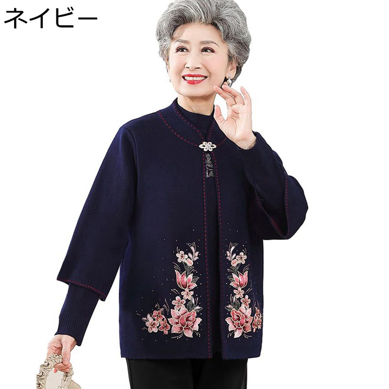 中年および高齢者のジャカードカーディガン レディース 2点セット 花柄 プリント 前開き カジュアル 柔らかい 秋冬服 中年 高齢者 大きいサイズ 60代 70代 80代 90代 寿披露宴 フォーマル