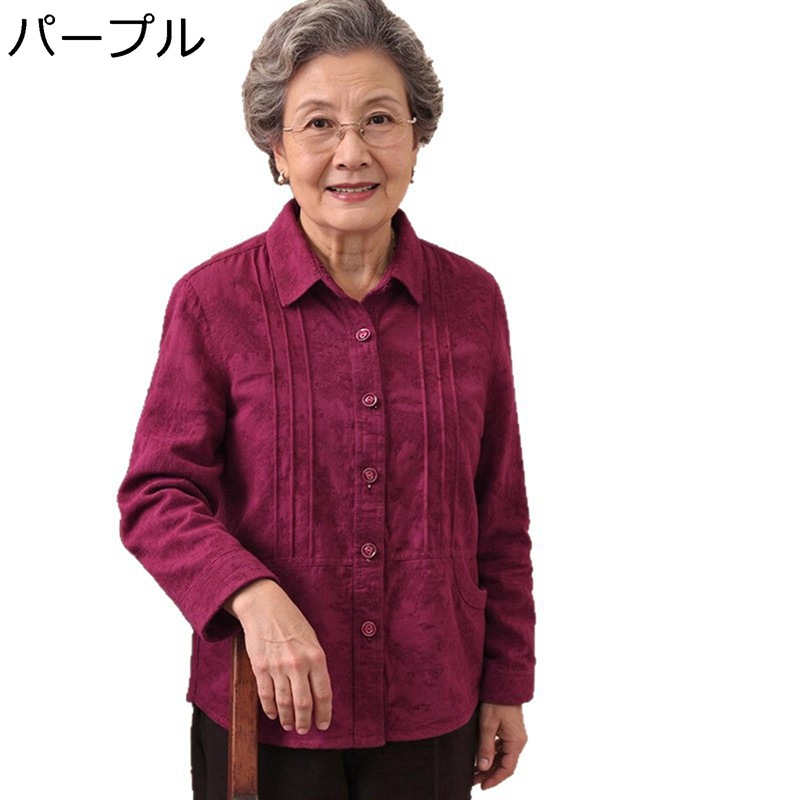 カーディガン ボタンダウンシャツ シニア女性向け レディース 長袖 大きいサイズ 折り襟 無地 秋服 冬服 前開き カジュアル ゆったり トップス 敬老の日 お年寄り 母の日ギフト｜ショップ郷上