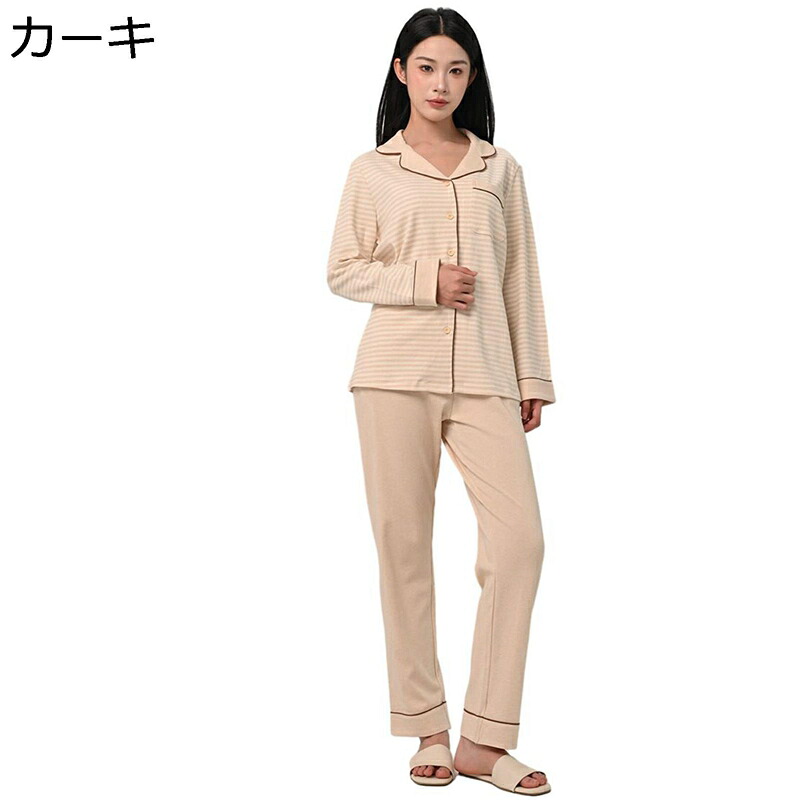 パジャマ レディース 上下セット 綿100 コットン 部屋着 ストライプ ボタン 開襟シャツ 寝間着 便利服 長袖 ロングパンツ 薄い 春 夏 秋 おしゃれ かわいい 速乾 快適 肌触りがいい 贈り物
