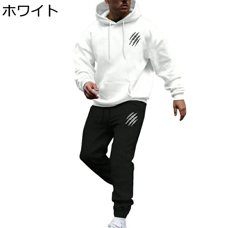 セットアップ パーカーメンズ レデイース 上下セット フード付き 長袖 プルオーバー ズボン 春秋冬服 スウェット カジュアル 軽量 快適 ストリート お洒落 カップル 散歩 通学 運動 ランニング