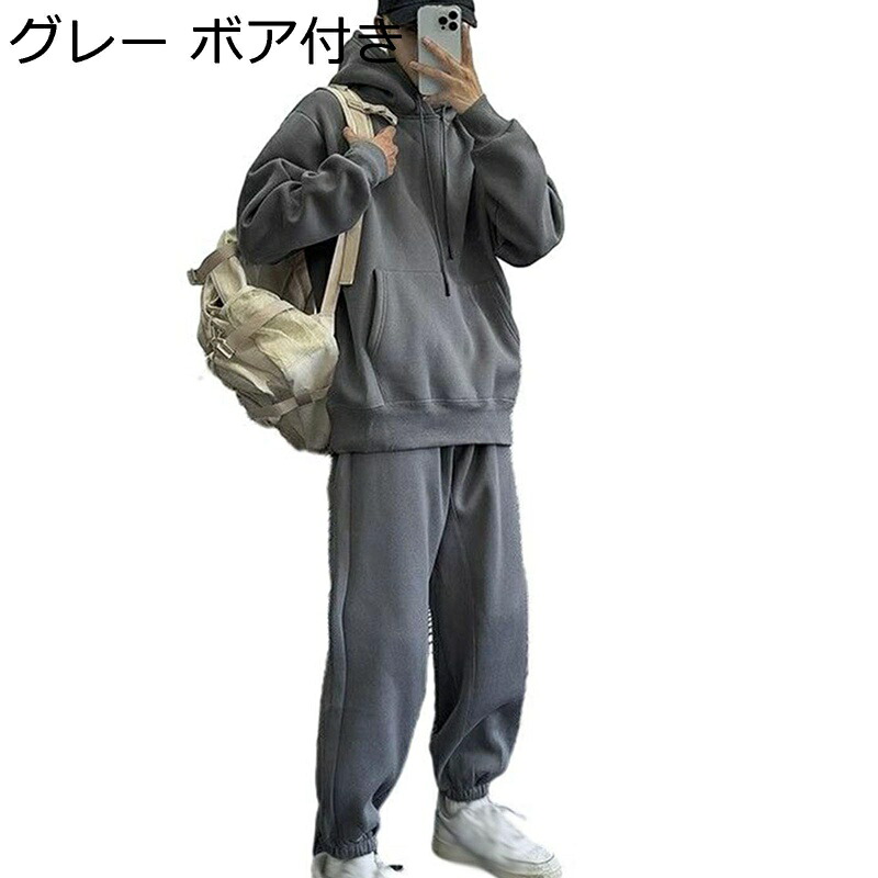 プルオーバー メンズ S-5XL 朦々たる 裹起毛 上下仕掛ける 流汗 ジョガーパンツ ティーシャツ 長袖パーカー ボンネット付 ロングズボン下 春 秋 冬服 駈けっくら御召しもの デイリー 分かりやすい 吸汗 パステル色の 好いたらしい 普段用
