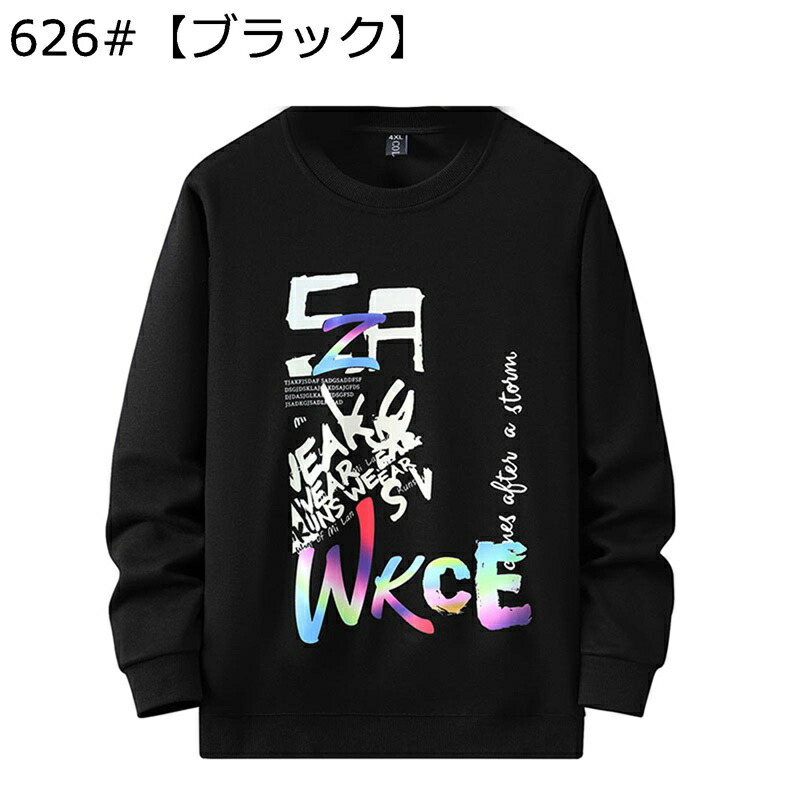 スウェット 4XL-9XL 大きいサイズ パーカー 上下セット tシャツ メンズ 長袖 通気性 速乾 スポーツウェア ランニングウェア 丸襟 快適 カジュアル 部屋着 ジャージ 上下セット 春 秋 冬 プレゼント