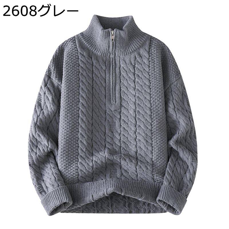 メンズ プルオーバー セーター ニット 春秋 長袖 上品 タートルネック ケーブル編み ケーブル編み 純色 ビッグシルエット 着心地のいい クルーネック 通気 おしゃれ アメカジ カジュアル 着回し
