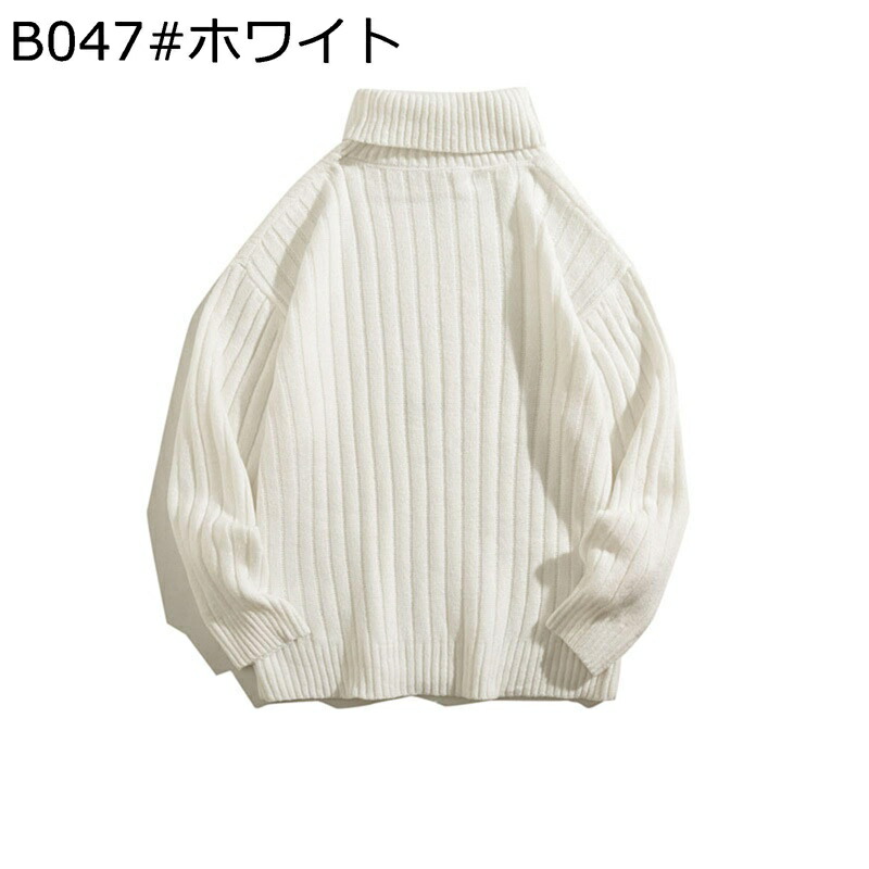 プルオーバー メンズ 無地 セーター シルエット ニット 秋服 タートルネック 長袖 上品 学生 着心地のいい 暖かい 抗菌防臭 おしゃれ 大人 アメカジ カジュアル 着回し アウトドア 通勤