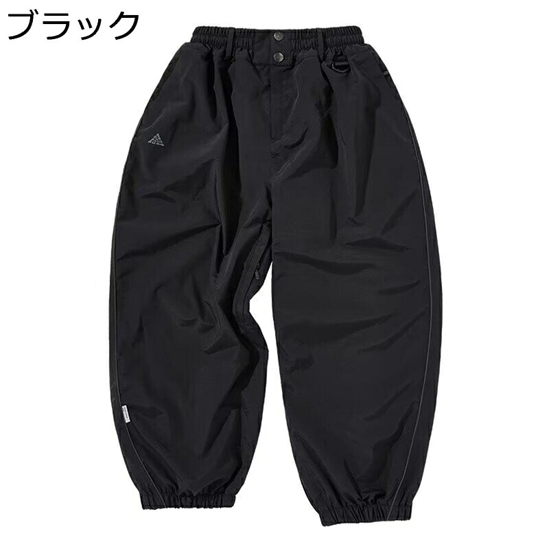 スキーパンツ 防水 防風 バギー アウトドア 登山 メンズ レディース トレッキング カーゴパンツ ルーズ ワイド 男女兼用 機能性 春 秋冬 無地 長ズボン ワークウェア 作業着 釣り キャンプ