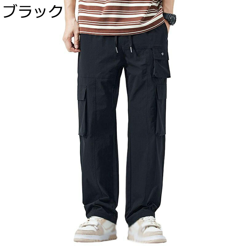 アメカジ カーゴパンツ メンズ アメカジ ヴィンテージ S-4XL ワイド ストレート ルーズ ナイロン 登山 アウトドア 無地 カジュアル 秋冬 ロングパンツ おしゃれ 大きサイズ 釣り キャンプ