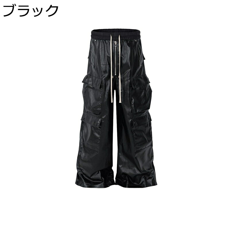 ブーツカット カーゴパンツ メンズ 艶消しコーティング バギー ワイドパンツ 光沢感 ルーズ マルチポケット バギー 秋冬 デザイン性 カジュアル ビッグシルエット ハイストリート モード系 男女兼用｜ショップ郷上