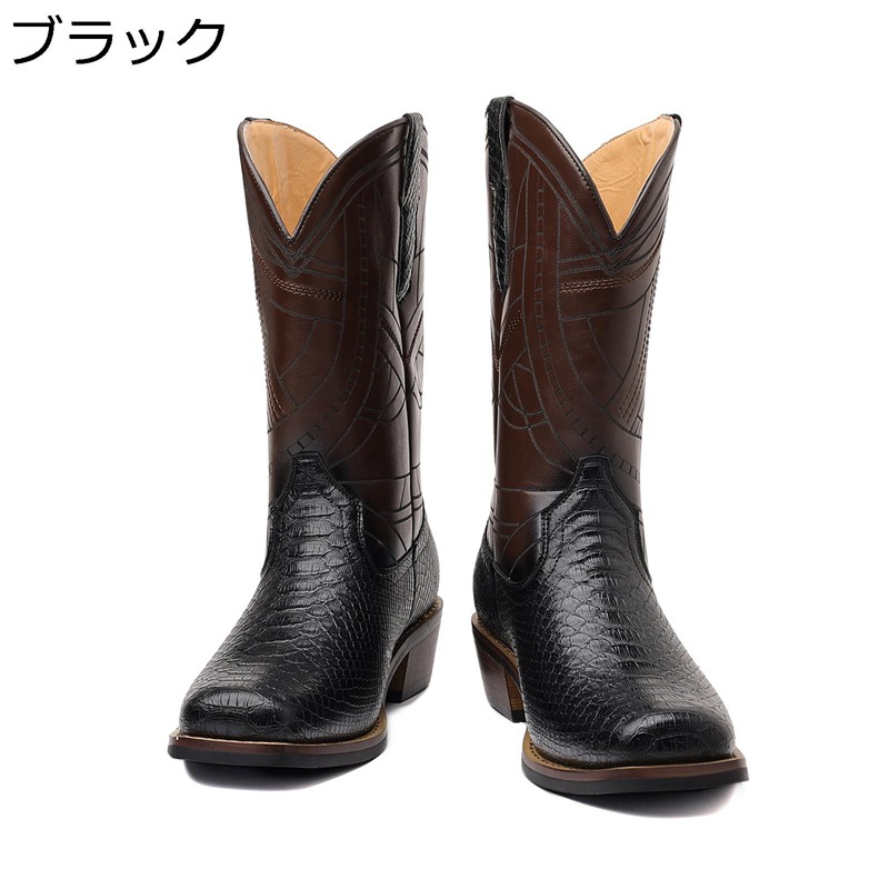 メンズ ウエスタンブーツ クロコ型押し 乗馬ブーツ パイプダンス 滑り止め 耐磨耗性 むれない 柔らかい 立ち仕事 防寒対策 防水防滑 カッコイイ ヴィンテージ パンク かっこいい オートバイ 舞台 旧車