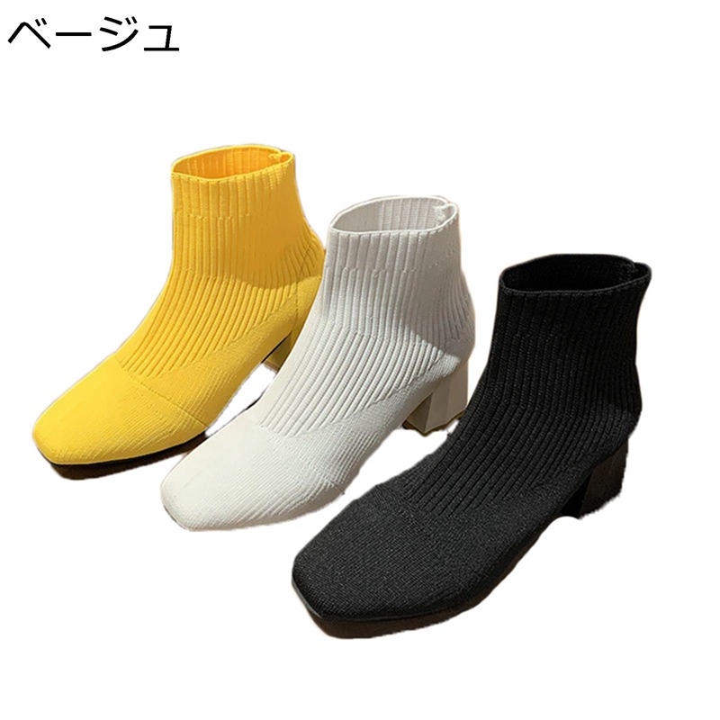 レディースブーツ ソックスブーツ ブーティ ニット イエロー グレー ブラック 弾力性 ショートブーツ ハイヒール ハーフブーツ アンクル丈 オシャレ 美脚 流行 カジュアル トレンド 撥水 秋冬 通勤