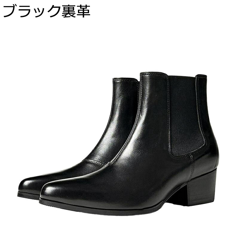 本革 チェルシーブーツ メンズ 側面ゴア 打つことブーツ ハイヒール ポインテッドトゥ 牛皮 成人男性靴 商行為 心地よい お兄系 防滑 耐久性 通気 パステル色の 相応う 雨合羽防滑 美脚 第一義的
