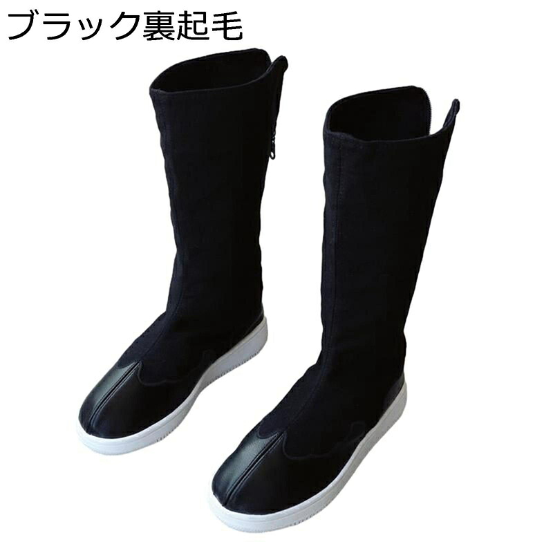 ロングブーツ メンズ 高筒ブーツ 牛革 綿布 パッチワーク 厚底 軽量 防滑 耐磨耗 むれない 快適 立ち仕事 保温 カジュアル 通気 無地 ゆったり カジュアル 幅広 舞台 演出
