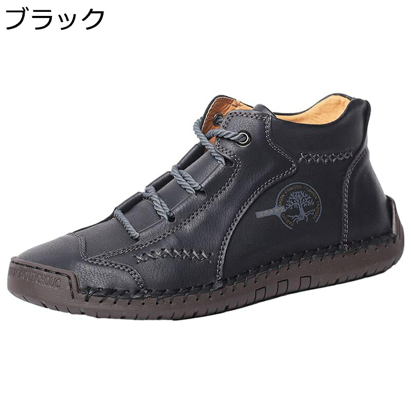 ハイカット ドライビングシューズ 手作り メンズ 編み上げブーツ アンクル丈 ショットブーツ 紳士 ローヒール 柔らかい 通気 防滑 耐磨耗 防臭 ソフト ぶらつく 防水 美脚 カジュアル 定番