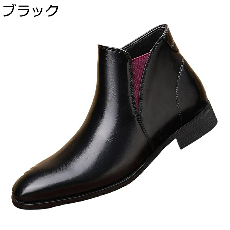 チェルシーブーツ 焦がし製造 メンズ 商行為ブーツ 姿勢ゴア 男女兼用 ポインテッドトゥ ノン横すべり 耐磨耗性 通気性 惜しみ無い大いさ ホンブルグ帽 ぶらつく 保温 撥水 ゆったり 御洒落 冠婚葬祭 その他-メンズ靴