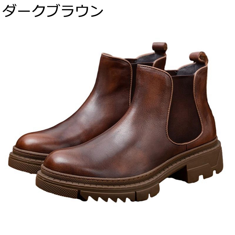 厚底ブーツ サイドゴア チェルシーブーツ メンズ 短靴 牛革 チャッカ アメカジ 男性 防滑 耐磨耗性 通気 柔らかい 履きやすい 撥水 レトロ おしゃれ 軽量 クッション性 シンプル ヴィンテージ