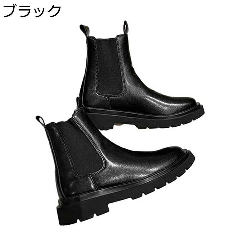 厚底 ショットブーツ サイドゴア チェルシーブーツ メンズ 男女兼用 防滑 耐磨耗性 むれない 快適 フィット 暖かい 撥水 美脚 オシャレ シンプル デイリー カジュアル