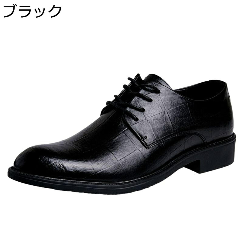 ビジネスシューズ メンズ 紳士靴 革靴 レザー 大きいサイズ 男性用 春秋夏着 カジュアルシューズ 外羽根 レースアップ 脚長 履きやすい 快適 走れる 旅行 父の日 彼氏 オフィス 職場用