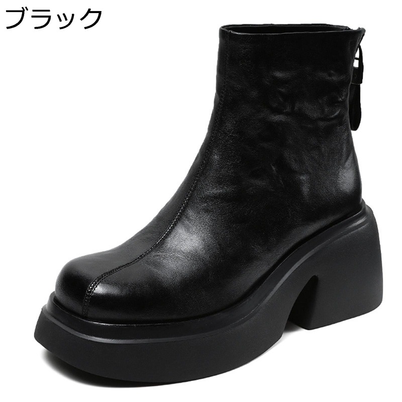 ショートブーツ 本革 厚底 後ろジッパー 7.5cmヒール レザー 歩きやすい レディース靴 バックジップ センターライン 秋冬 無地 シンプル ファッション ジョッキーブーツ 美脚 雪遊び 履きやすい 滑り止め