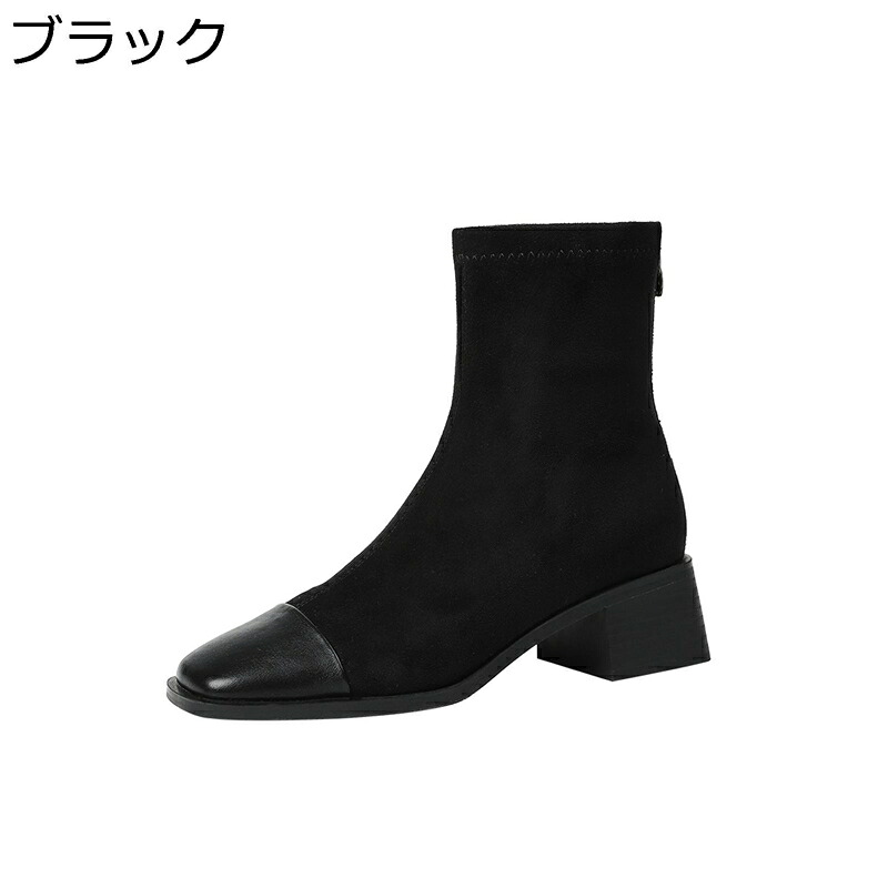 ショートブーツ レディース 4.5cm エンジニアブーツ スクエアトゥ バックジッパー 切り替え 秋用 冬靴 アンクルブーツ スクエアヒール レトロ ビジネス 紳士 太ヒール 滑らない 軽量 柔らかい ショート 会社 8,424円
