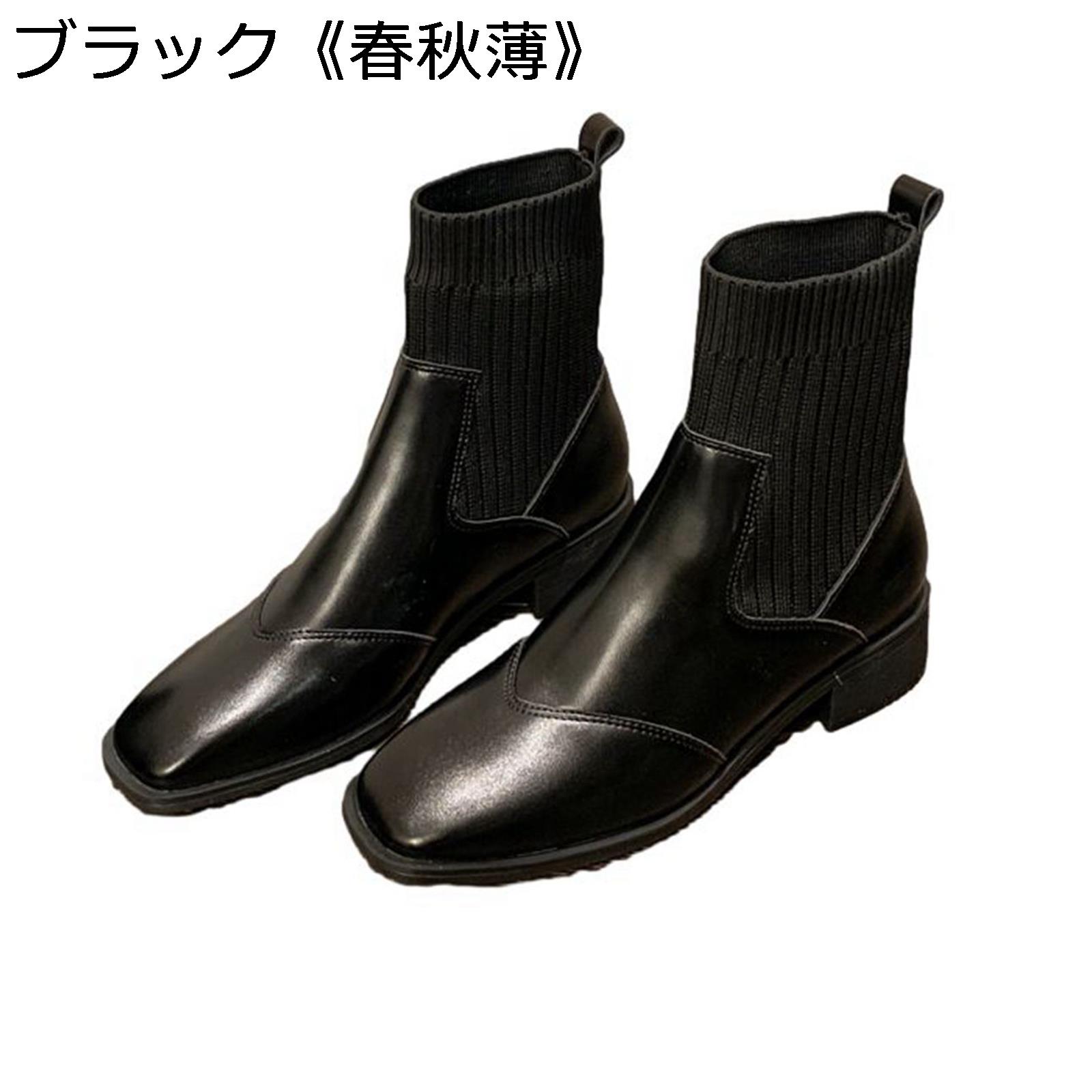 ニットブーツ ショートブーツ レディース 秋冬 ストレッチ 切り替え 4cmヒール 革 足細く見え 滑り止め 袴用 おしゃれ 柔らかい セクシー 大人 短靴 小さいサイズ フォーマル オフィス 通勤通学