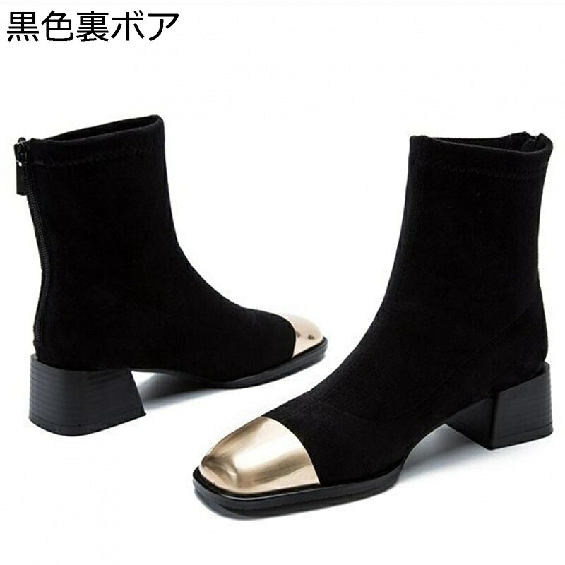 ブーティ 金属つま先 レディース ショートブーツ ハイヒール 太ヒール 切り替え やわらか 歩きやすい 女性 美脚 女性 防水 キレイめ 履きやすい 柔らかい 秋冬用