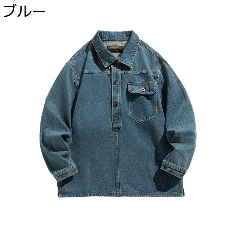 デニムジャケット メンズ レディース ワーク ジャケット 長袖 胸ポケット付き トップス アウター 防風 ゆったり ファッション 日系 春秋 ユニセックス お出掛け 日常着用 街着 トラベル 8,023円