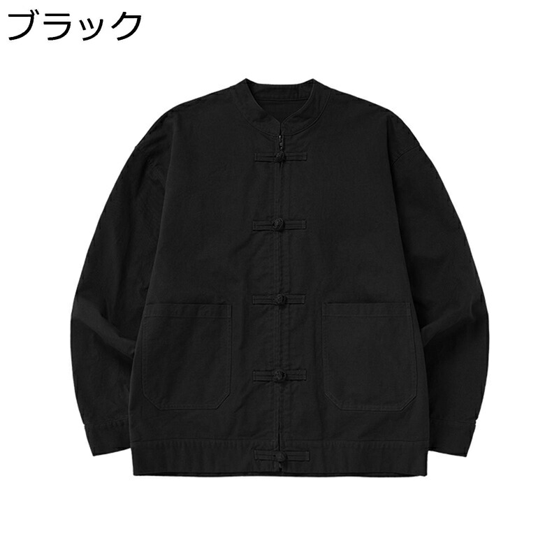 上衣 メンズ 唐装 漢服 烏兎 無地 瀬戸もの名取り草 照明ランプ色つや トップス アウター パステル色の ゆったり 分かりやすい 瀬戸もの風 心地好い 表どおり 太極拳 旅行 デイリー 朝読み合わせる