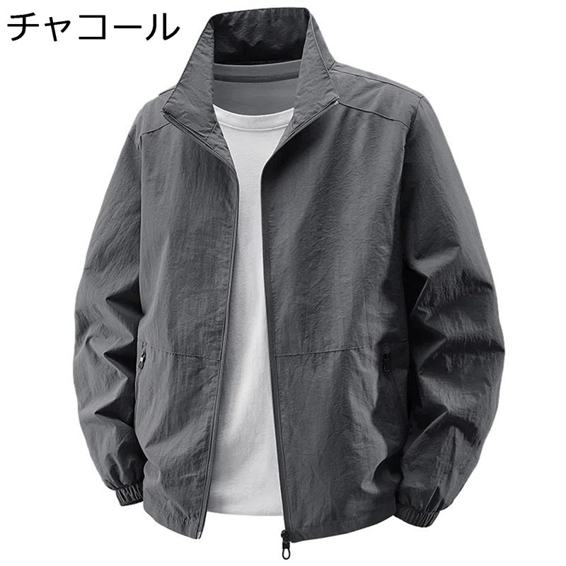 ジャケット スタンドカラー メンズ 長袖 作業着 大きいサイズ カジュアル フィット ジャンパー ソリッドカラー アウター トップス スタジャン ブルゾン 春 秋 ウォーキング 職場 仕事着 普段着