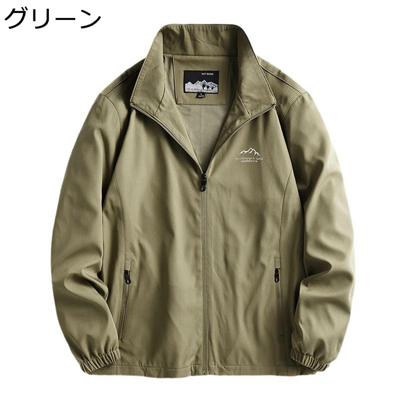 ジャケット メンズ 作業服 長袖 ワークジャケット スタンドカラー 大きいサイズ 通気性 薄い 耐摩耗 フィット ジャンパー シンプル 春秋 トラベル ウォーキング 職場 仕事着 普段着