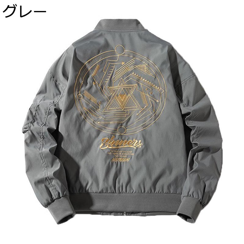フライトジャケット メンズ MA-1ジャケット カジュアル 長袖 ジャンパー ブルゾンアウター 薄手 防風防寒 ジッパー お洒落 刺繍 スタジャン デイリー キャンプ バイク
