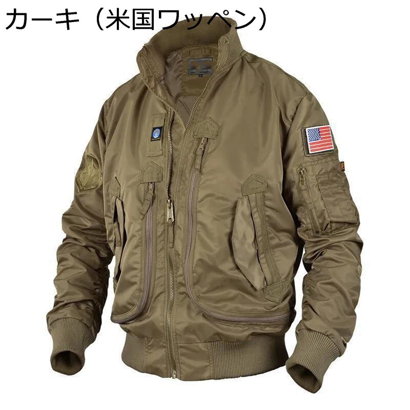 飛翔上衣 メンズ ミリタリー MA-1上衣 立ち襟 心地よい 競技場前掛け 流行り物 年月 アウター 前掛け 薄っぺら 防寒 防風 アウトドア