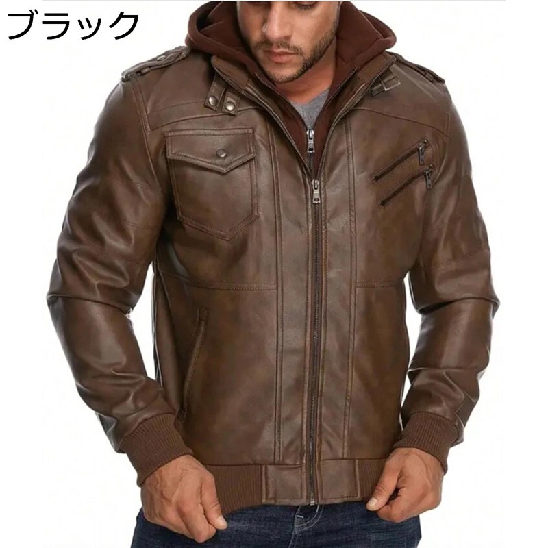 メンズ 革ジャケット PUレザー バイクジャケット カジュアル 防風 防寒 フード付き 革ジャン ブルゾン 秋服 ジップアップ オシャレ アウター サイクリング ワーク 日常