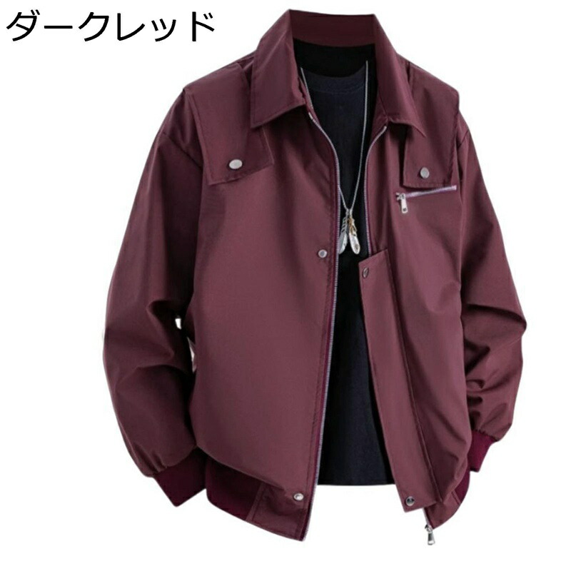 メンズ ブルゾン ジャンパー かっこいい フライトジャケット シンプル 折り襟 春秋 アウター 長袖 ワークジャケット 薄手 デイリー 作業 スポーツ バイク用 おしゃれ