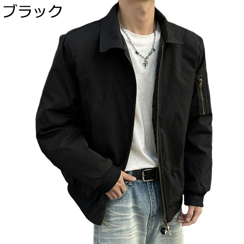 メンズ ブルゾン フライトジャケット 春秋 折り襟 ショート丈 アウター ワークジャケット 薄手 カジュアル おしゃれ シンプル ゆったり ストリート アウトドア