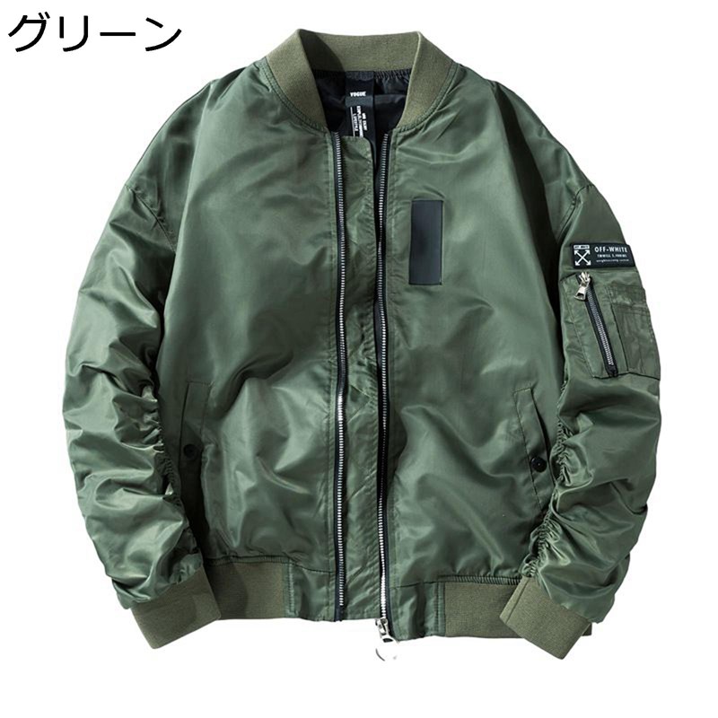 フライトジャケット メンズ 春秋冬 ma-1ジャケット 防風 防寒 カジュアル アウター ジップアップ ブルゾン 通勤 通学 アウトドア おしゃれ アウター スタジャン カッコイイ