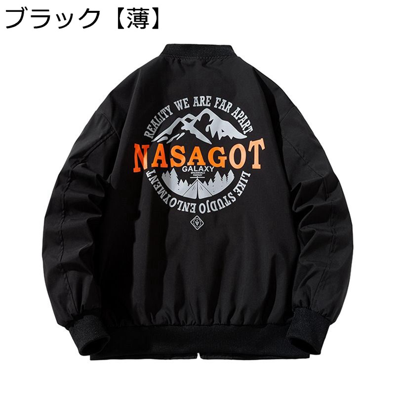 ミリタリージャケット スカジャン 刺繍 スタジャン メンズ 宇宙柄 長袖 防風 防寒 ブルゾン 秋冬服 ショート丈 シンプル 軽量 大人 オーバーサイズ ファッション バイク系 カジュアル バイカー