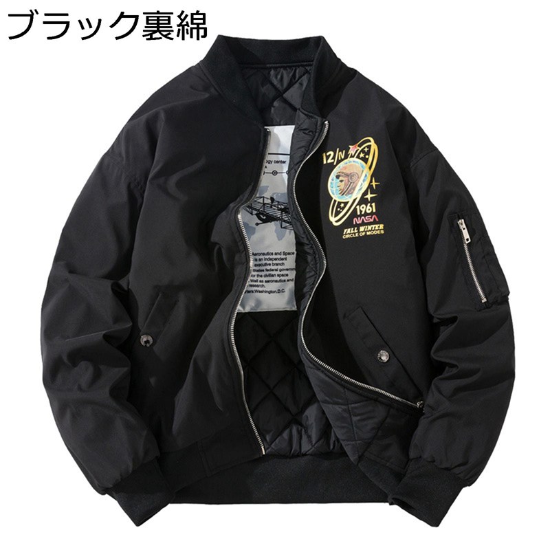 スカジャン フライトジャケット メンズ ジャンパー 刺繍 宇宙飛行士 防風 防寒 ジップアップ マウンテンパーカー 長袖 ゆったり 大きいサイズ アウター おしゃれ カジュアル 通勤 通学 春秋冬