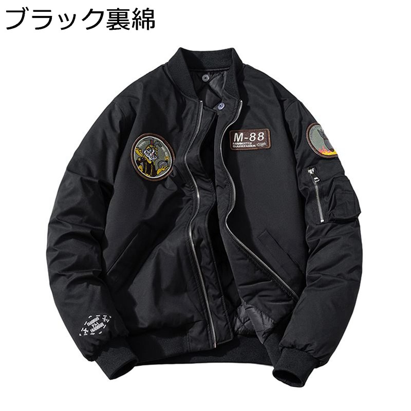 ジャンパー MA-1ジャケット スカジャン 刺繍 ボンバー メンズ 長袖 男女兼用 防寒防風 横須賀 ブルゾン 春秋冬 ショート 軽量 大人 ルーズ 大きめ ファッション アメカジ 原宿風 ストリート系