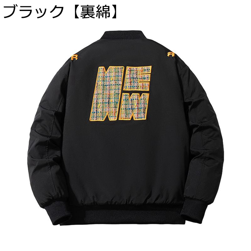 スカジャン 中綿ジャケット フライトジャケット メンズ ジャンパー 刺繍 アメカジ 防寒保温 ジップアップ 上着 マウンテンパーカー 長袖 大人 柔らかい 大きいサイズ ファッション ストリート系 秋冬