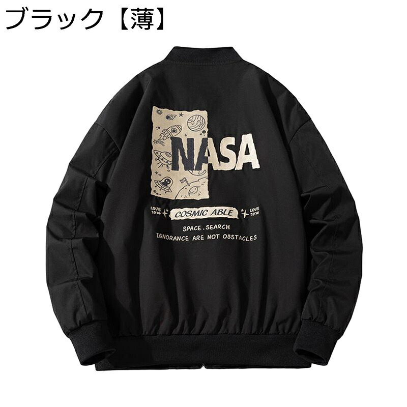 スカジャン フライトジャケット メンズ ジャンパー 刺繍 防寒着 保温 ジップアップ ボンバージャケット 長袖 シンプル オーバーサイズ 上着 ファッション 原宿風 ストリート系 アメカジ 春秋冬｜ショップ郷上 6,373円