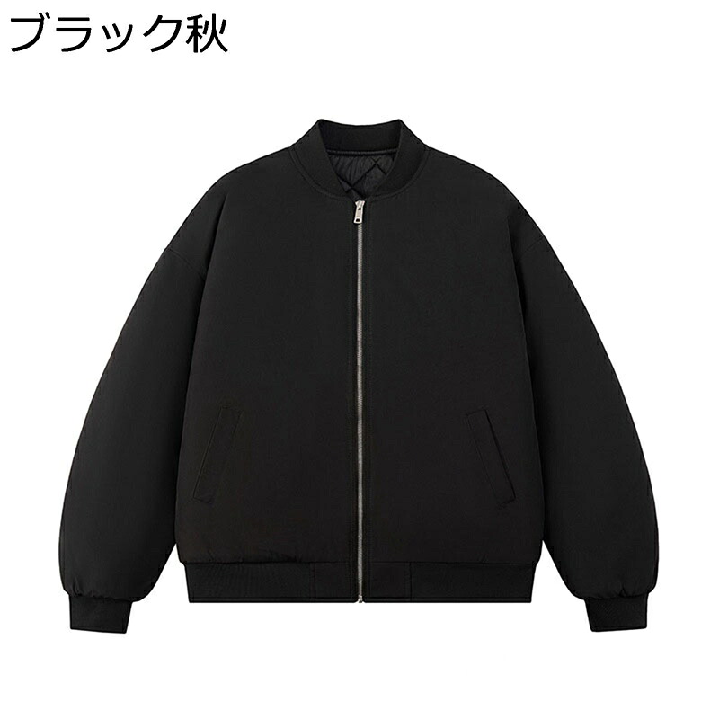 スカジャン メンズ ジャンパー 龍刺繍 防風 防寒 ジップアップ MA-1ジャケット 切り替え マウンテンパーカー 長袖 バイク系 ライダース 機関車 バイカー シンプル オーバーサイズ ブルゾン 秋冬