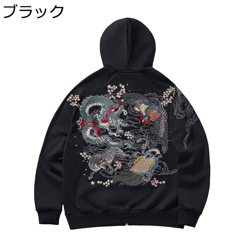 スカジャン メンズ ジャンパー 刺繍 防水 防寒防風 龍 フード付き ジップアップ MA-1ジャケット マウンテンパーカー 長袖 バイク系 ライダース 機関車 シンプル 大人 ゆったり ブルゾン 春秋冬｜ショップ郷上