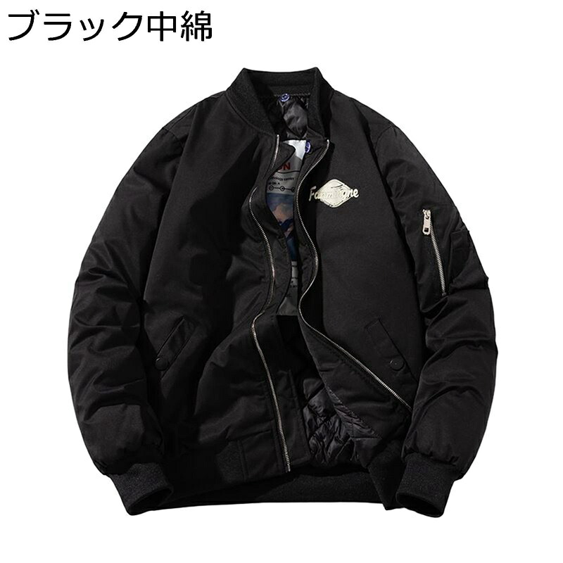 スカジャン MA-1ジャケット メンズ スタジャン 防水 防寒防風 ジャケット 長袖 シンプル BIGシルエット フード付き ジップアップ 秋冬 ブルゾン おしゃれ 原宿風 アメカジ ストリート系 パンク風