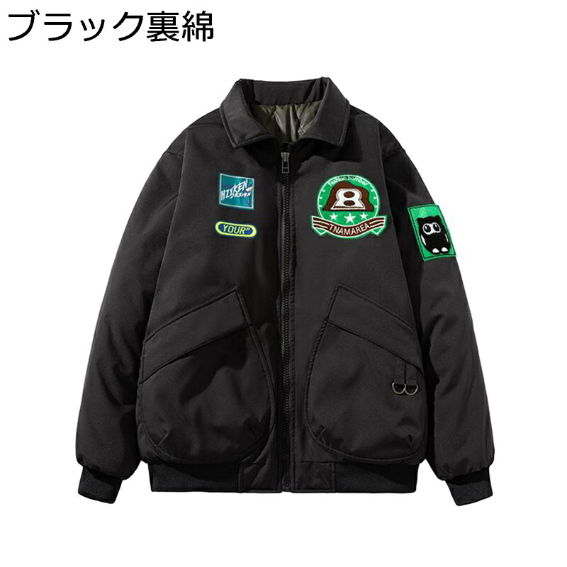 スカジャン MA-1ジャケット メンズ スタジャン 防寒着 保温 ミリタリージャケット 長袖 ゆったり BIGシルエット ジップアップ 折り襟 リブ袖 秋冬 上着 ファッション 野球服 カジュアル 通勤 通学｜ショップ郷上