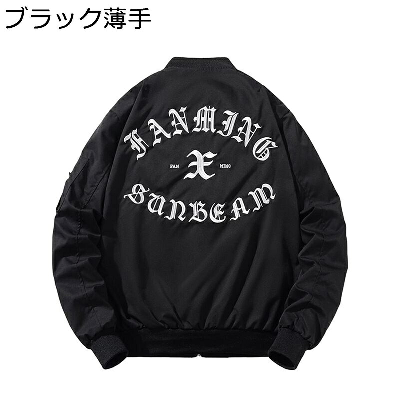 ミリタリー上衣 メンズ スカジャン 長袖 刺しゅう 字母柄 防寒防風 ジップアップ ボンバージャケット 心地好い 通い通学 韓国 教え子 流行り物 成年者 ゆったり 厚地の外套 通い 前掛け 秋冬