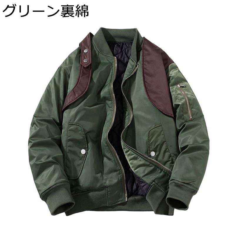 フライトジャケット メンズ スカジャン 長袖 レイヤード 防寒着 保温 ジップアップ ボンバージャケット バイク系 ライダース 機関車 バイカー シンプル カジュアル 大きいサイズ トップス 春秋冬