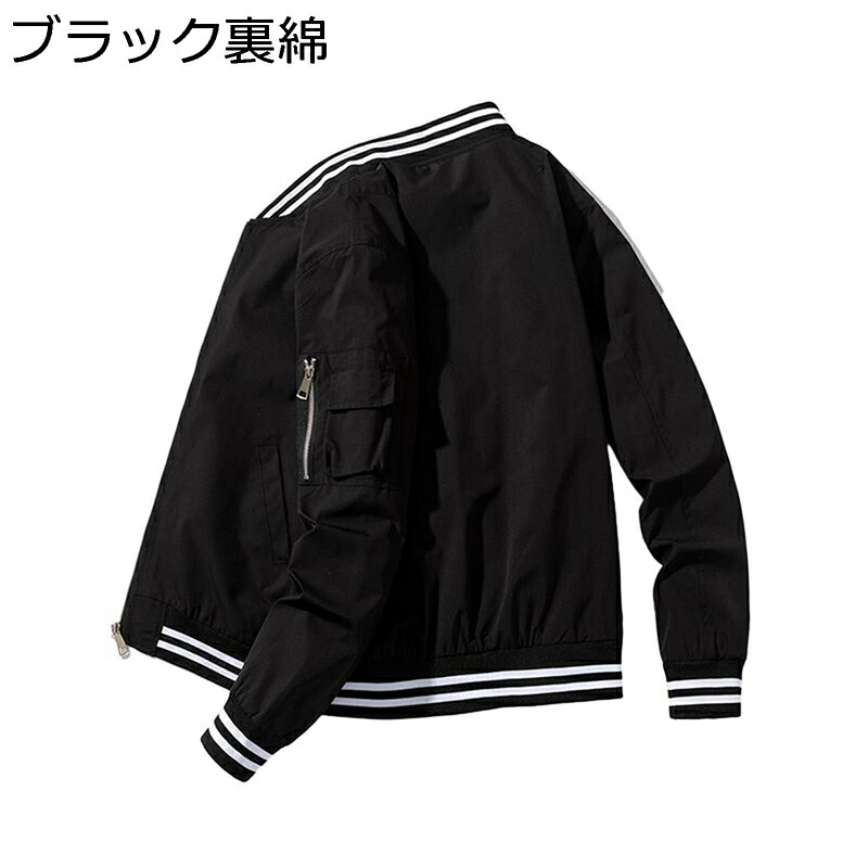 スカジャン ミリタリージャケット メンズ 中綿 防寒着 スタジャン 保温 マウンテンパーカー 長袖 シンプル BIGシルエット ジップアップ 秋冬服 ブルゾン かっこいい アメカジ 原宿 ストリート系