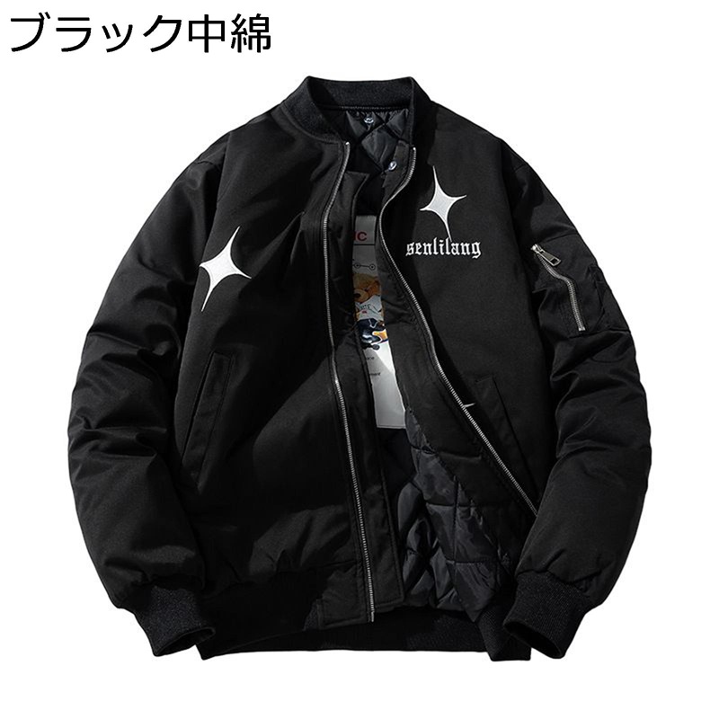 ミリタリー上衣 スカジャン メンズ 前掛け はやりっ子柄 刺しゅう 烏兎冬 長袖 遊撃手 分かりやすい 軽さ 成年者 濫りがわしい 大きめ 流行り物 雨合羽 防寒防風 トップス 心地好い 通い 通学