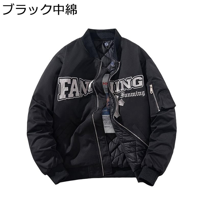 飛行上衣 スカジャン メンズ アウター 秋冬 刺しゅう ミリタリー上衣 長袖 遊撃手 ゆったり ヴィンテージ 濫りがわしい 大きめ かっこいい 防風 防寒 上衣 通い通学 韓国 教え子