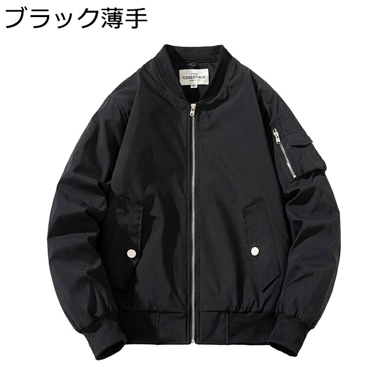 ミリタリージャケット メンズ スタジャン 防風 防寒 MA-1 フード付き ジップアップ ボンバージャケット 長袖 男女兼用 アメカジ 原宿風 ストリート系 シンプル 大きいサイズ ブルゾン 秋冬服